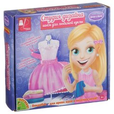 Набор для творчества Студия дизайна Шьем для любимой куклы Bondibon