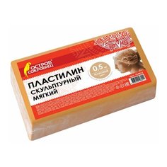 Пластилин скульптурный остров сокровищ, телесный, 0,5 кг, мягкий