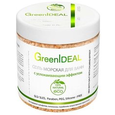 GreenIdeal Соль морская для ванн С успокаивающим эффектом, 520 г