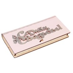 Конверт для денег Стильная открытка С Днем Свадьбы (2391855), 1 шт.