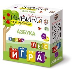 Кубики Десятое королевство Азбука 01612