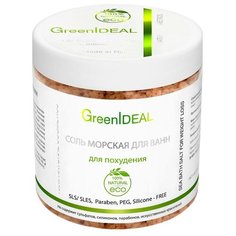 GreenIdeal соль для ванн морская для похудения 520 г
