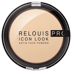 Relouis Пудра компактная Pro Icon Look Satin Face Powder 01