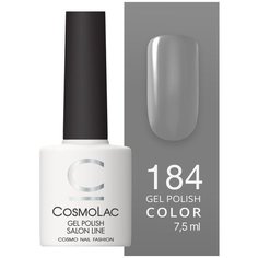 Гель-лак для ногтей CosmoLac Gel Polish, 7.5 мл, утренняя дымка