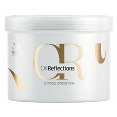 Wella Professionals Oil Reflections Маска для интенсивного блеска волос, 500 мл