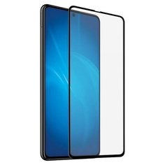 MEDIAGADGET MGFCGSGM51BK Защитное стекло 2.5D FULL COVER GLASS для Samsung Galaxy M51 (черная рамка)