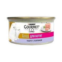 Gourmet Консервы Паштет для котят Gourmet Gold Телятина 12356872/12358184/12439974, 0,085 кг (26 шт)