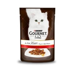 Gourmet Паучи в подливе для кошек с говядиной и овощами (Alcte) 12242376/12402020/12242376/12439703, 0,085 кг (26 шт)