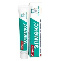 Зубная паста Elmex Sensitive, 75 мл Colgate