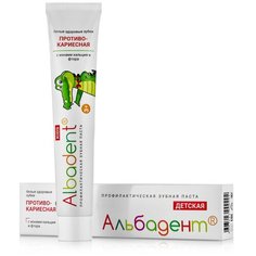 Зубная паста Альбадент Kids противокариесная (с 3 лет), 105 г
