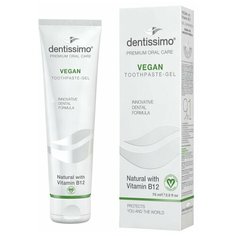 Зубная паста Dentissimo Vegan с витамином В12, 75 мл