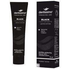 Зубная паста Dentissimo Black отбеливающая с углем, 75мл