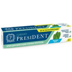 Крем PresiDENT Garant для фиксации протезов мятный вкус, 40 г