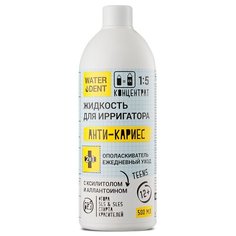 Ополаскиватель-концентрат WATERDENT Анти-кариес, 500 мл Global White