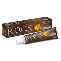 Зубная паста R.O.C.S. Кофе и Табак, 60 мл