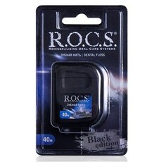 Межзубная нить R.O.C.S. Black Edition расширяющаяся мятная, 40 м