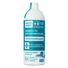Ополаскиватель-концентрат WATERDENT с гиалуроновой кислотой, 500 мл Global White