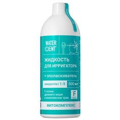 Ополаскиватель-концентрат WATERDENT фитокомплекс со фтором, 500 мл Global White
