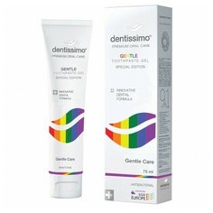 Зубная паста Dentissimo Бережный уход с Витамином Е, 75 мл