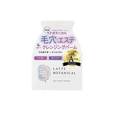 Бальзам для снятия макияжа и умывания ROLAND Latte botanical (80 гр)