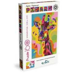 Пазл Origami Арт-терапия Поп-арт Жираф (05557), 160 дет.