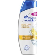 Head & Shoulders шампунь против перхоти Цитрусовая свежесть, 300 мл