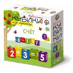 Кубики Десятое королевство Веселый счет (01611)