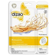Dizao Тканевая маска для лица, шеи, век Dizao с женьшенем, 36 г