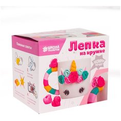 Набор для декора кружки полимерной глиной "Лепка на кружке" Волшебный единорог Школа талантов