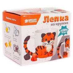 Набор для лепки Школа талантов Декор кружки Милый тигренок (4565726)