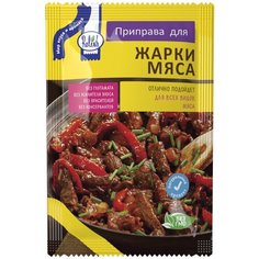 Приправа для жарки мяса 15 г х 5 шт Relish