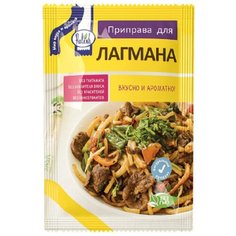 Приправа для лагмана 15 г х 5 шт Relish