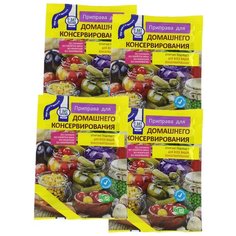 Приправа для домашнего консервирования/засолки 5 шт по 15гр. Relish