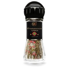 Мельница Итальянская смесь 40 гр. Relish