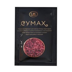 Сумах 15гр Relish 5шт.