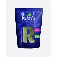 Чабер зелень сушеная 600 гр. Relish