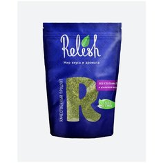 Базилик 500 гр. Relish