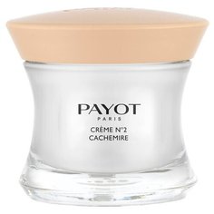 Успокаивающее средство снимающее стресс и покраснение Payot Creme N°2 Cachemire 50 мл
