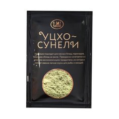 Уцхо-сунели 15гр Relish 10шт.