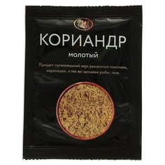 Кориандр молотый,10гр., цв. пл. Relish 2шт.