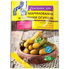 Приправа для маринования и соления огурцов, 5 шт. по 15 гр. Relish