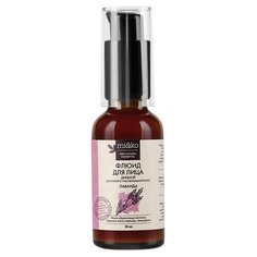 Флюид для лица увлажняющий Mi&ko Organic Лаванда 30 мл