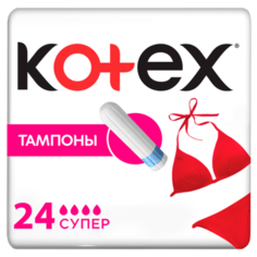 Тампоны Kotex Super 4 капель 24