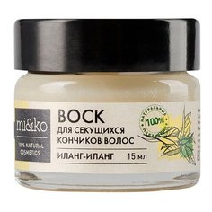 Воск для волос от секущихся кончиков Mi&ko Иланг-Иланг 15 мл