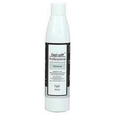 Gel-off Средство для обезжиривания ногтей и снятия липкого слоя Premium 250 мл