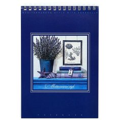 Блокнот на гребне А5, 40л. Лаванда АЙРИС пресс