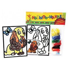 Набор для творчества "Насыпь наклей" ERA