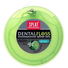 Нить SPLAT объемная вощеная с ароматом бергамота и лайма, 30 м