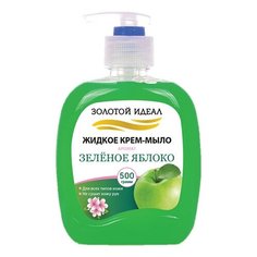 Крем-мыло Золотой идеал Зеленое яблоко, 500 г