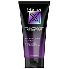 Liv Delano Моделирующая гель - паста для укладки волос суперфиксация, серия Mister X